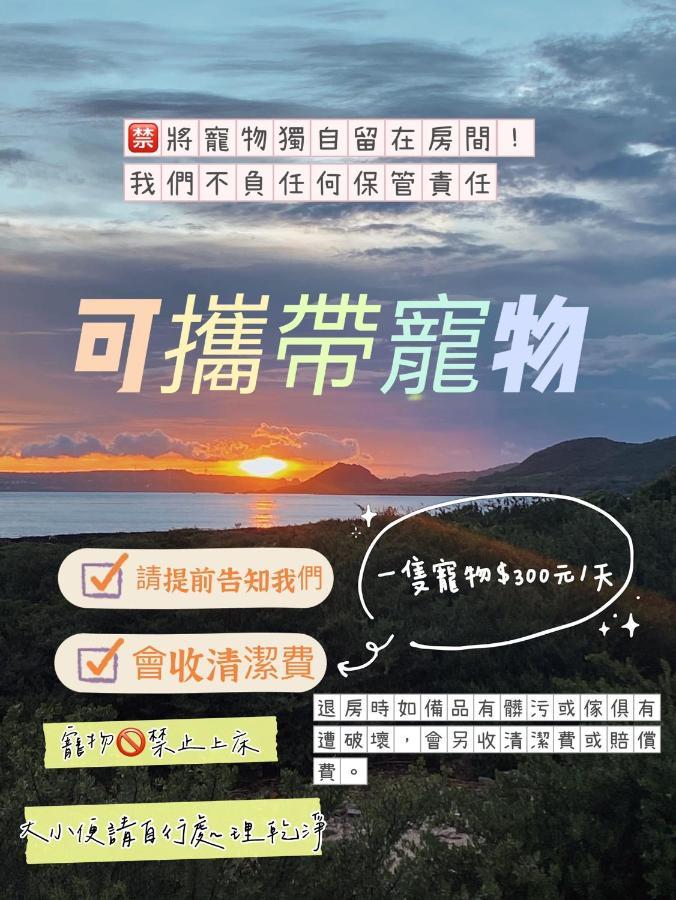 Mang Yi Zhan Inn كنتيج المظهر الخارجي الصورة