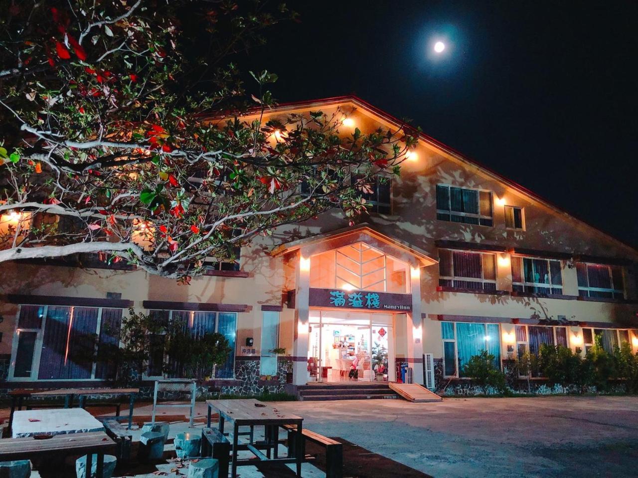 Mang Yi Zhan Inn كنتيج المظهر الخارجي الصورة